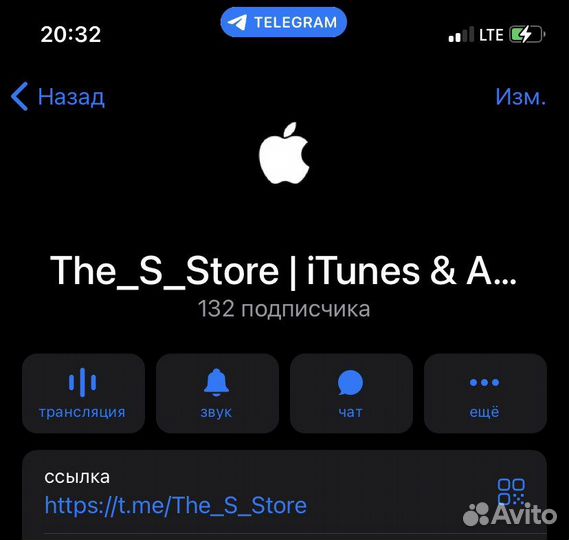 Кабель для iPhone 1m Lightning to USB из комплекта