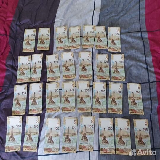 100 рублевые купюры