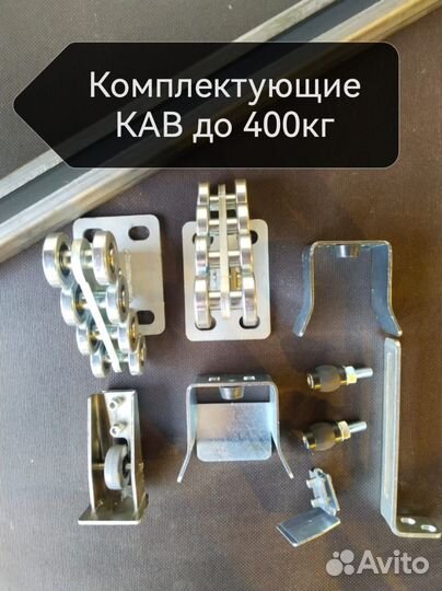 Откатные ворота каркас