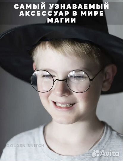 Мантия, очки, шляпа