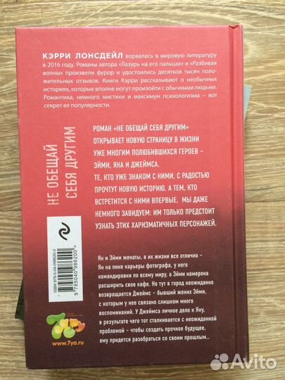 Керри Лонсдейл