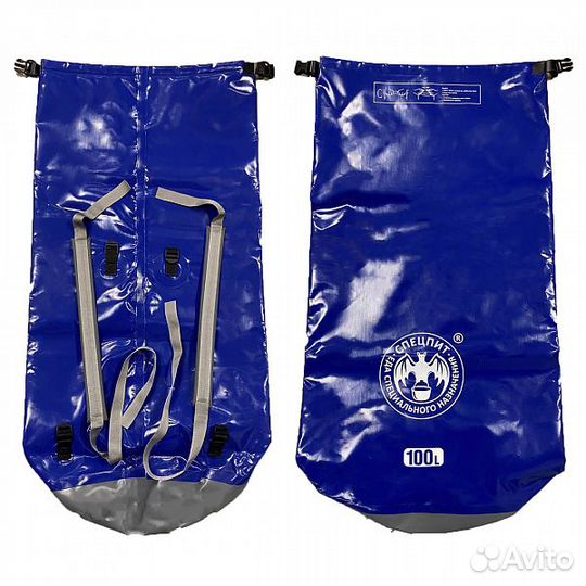 Гермомешок 40л, 60л, 80л, 100л