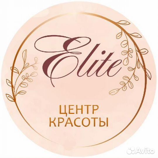 Администратор салона красоты