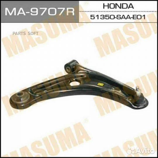 Masuma MA9707R Рычаг пер.ниж.honda FIT II (GD) 1.2