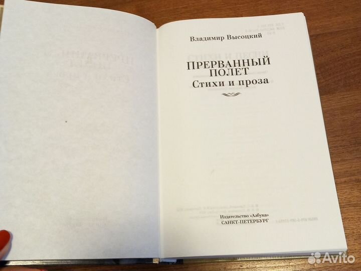 Книга