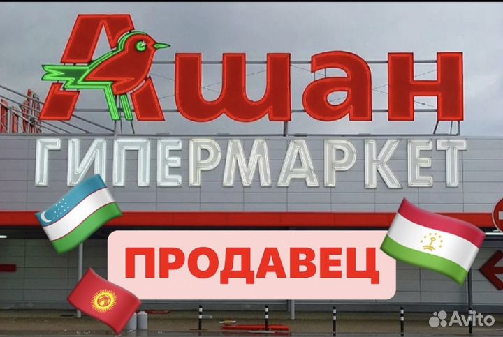 Выкладка в магазине (без кассы)