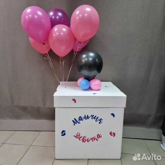 Шар,Мяч для гендер вечеринки, все для гендер пати