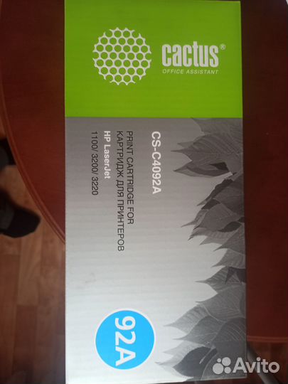 Принтер лазерный hp laserjet 1100