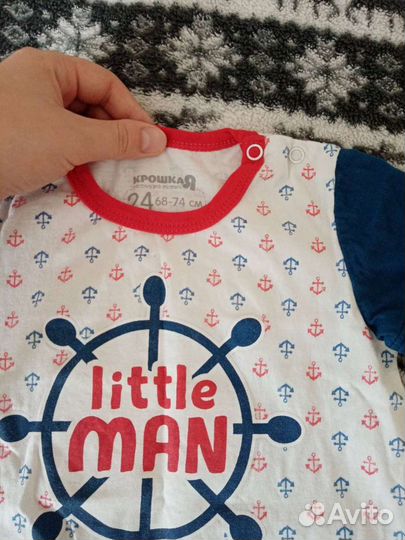 Детские вещи на мальчика