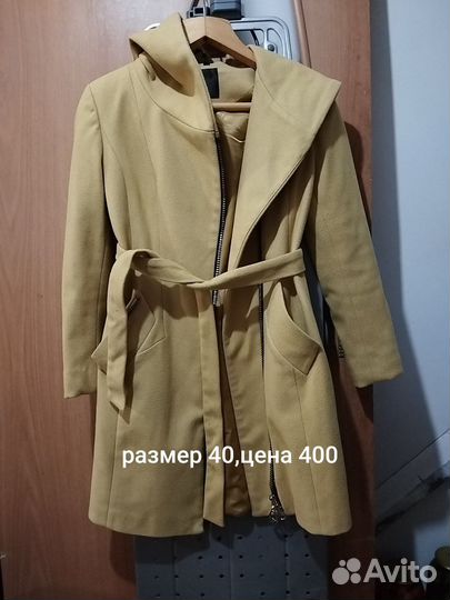 Пальто женское