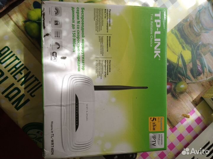 Беспроводной маршрутизатор tp-link