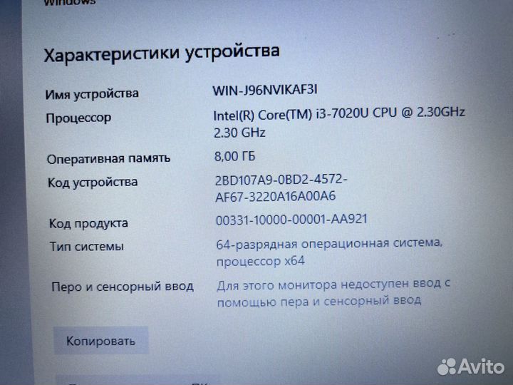 Игровой FullHD/i3-7020u/MX150/8GB/SSD