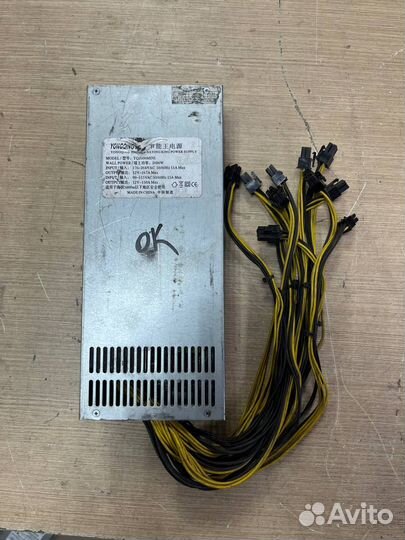 Блоки питания нбп 2-2.5 кВт S9, L3, Z15, Avalon