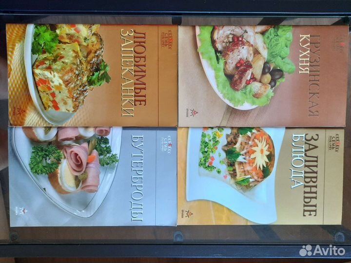 Книги по кулинарии