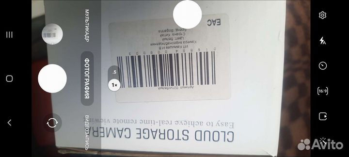 Камера видеонаблюдения купольная