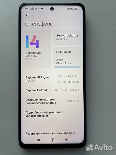 Xiaomi Poco X3 Pro, 8/256 ГБ