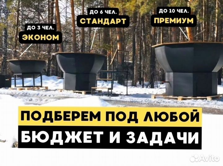 Банный чан из нержавеющей стали от производителя