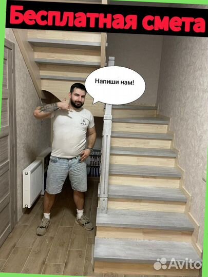 Обшивка бетонной лестницы деревом