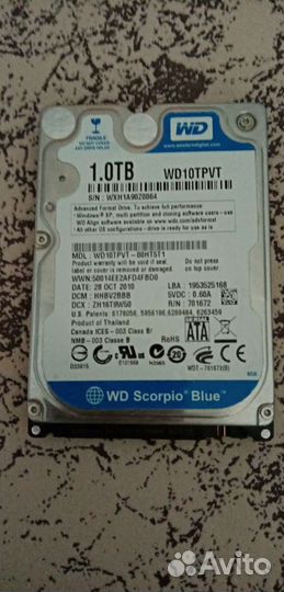 Жесткий диск