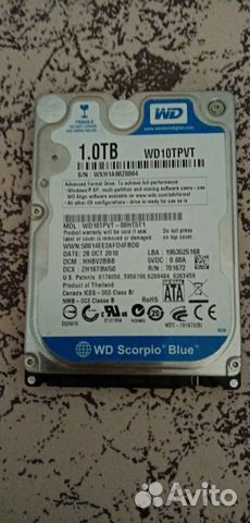 Жесткий диск