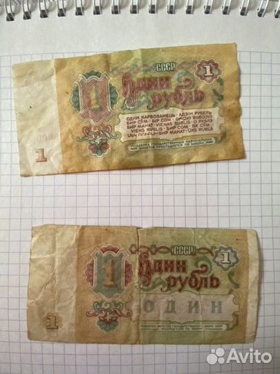 Монеты 1рубль СССР