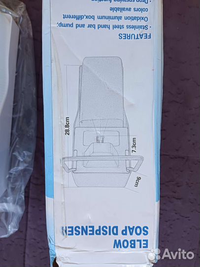 Дозатор локтевой (новый)