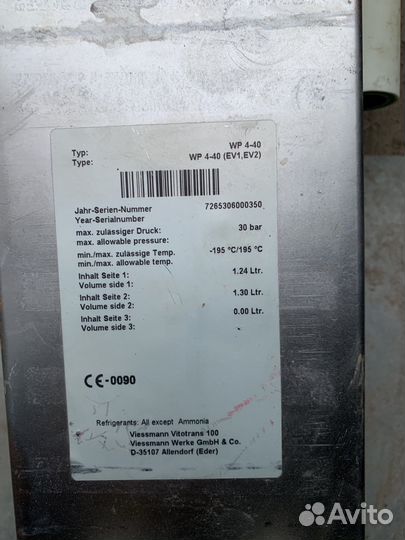 Wp 4-40 теплообменник viessmann