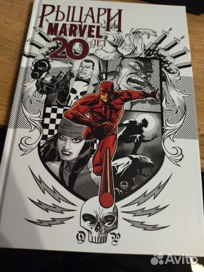 Комикс Рыцари Marvel