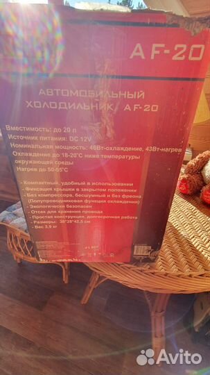 Автомобильный холодильник