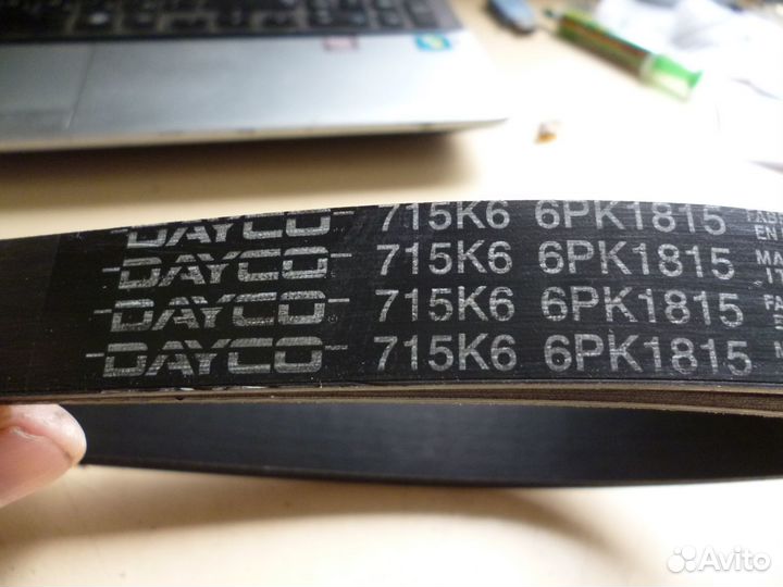 Продается новый ремень генератора Dayco 6рк1815