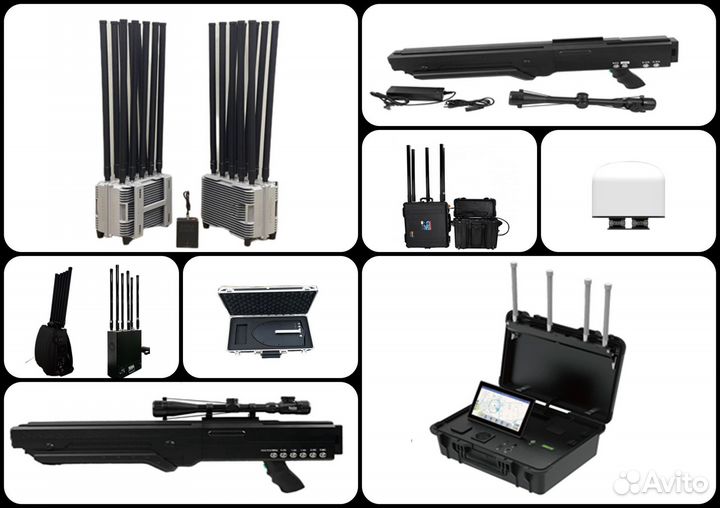 Антидрон система в ассортименте