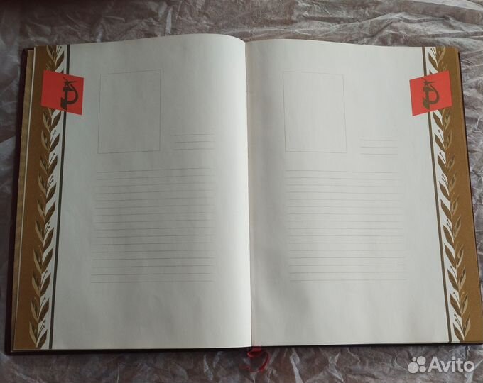 Книга почёта и свидетельства о внесении в книгу