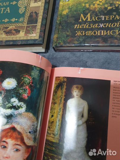 Книги Охота Живопись Пейзажи