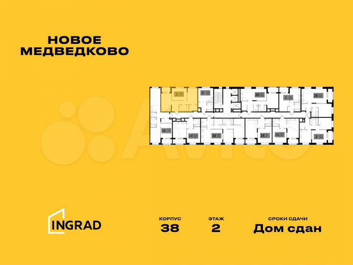 2-к. квартира, 62,3 м², 2/16 эт.