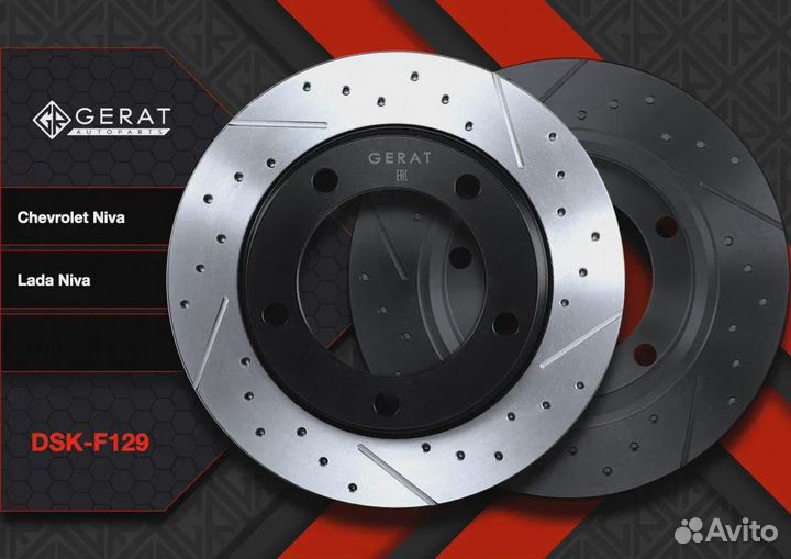 Тормозной диск Gerat DSK-F129 (передний) Performa