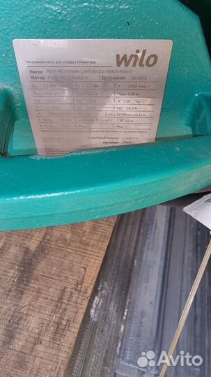 Фекальный насос с измельчителем wilo rexa PRO V05D