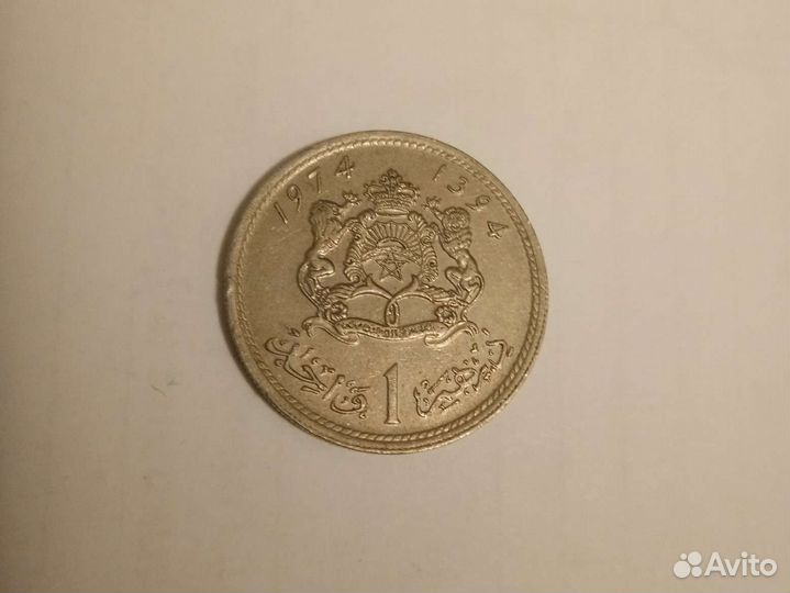 Монета. Марокко