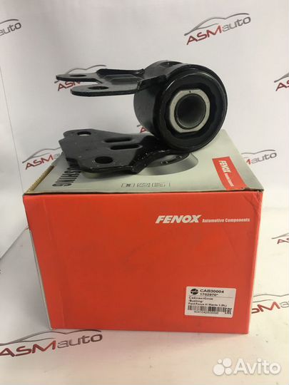 Сайлентблоки переднего рычага Focus III Mazda 3 BL