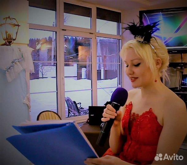 Ведущая праздников