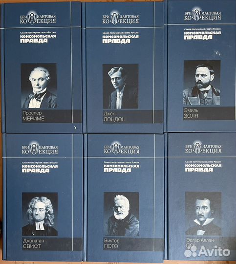 Книги собрание сочинений