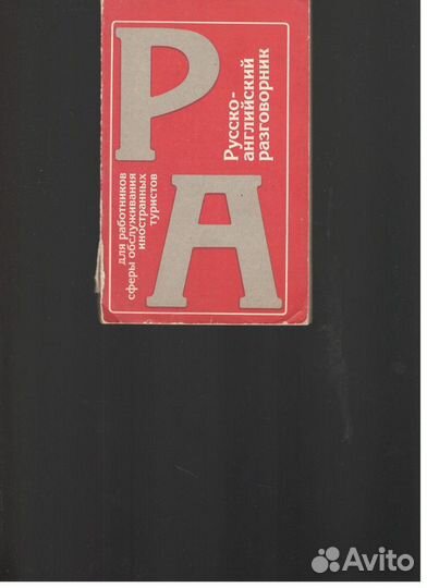 Магия Фэнтези.Фантастика.Приключения