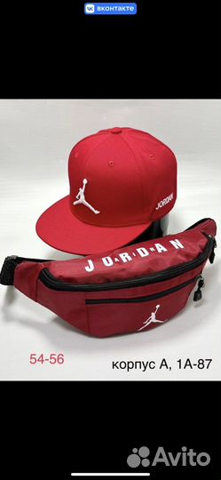 Кепка + сумка на пояс Nike Jordan