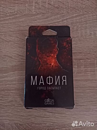 Карточная игра мафия