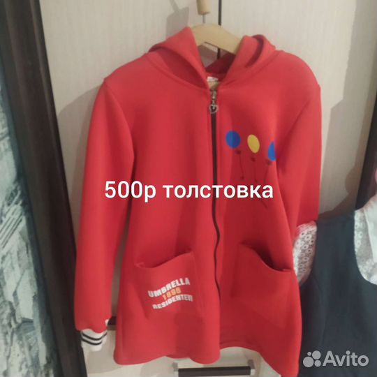 Одежда на девочку на 10,11 лет