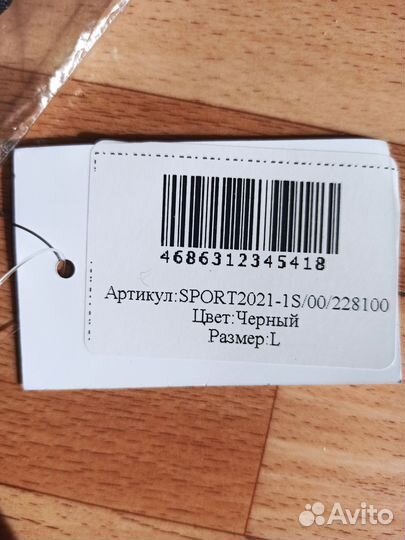 Перчатки флисовые