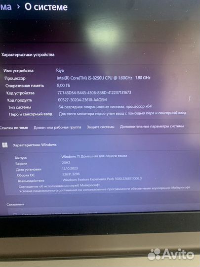Свежий игровой ноутбук Lenovo i5/8гб/ssd/MX150