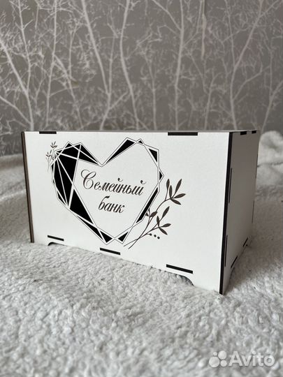 Свадебный сундук для денег