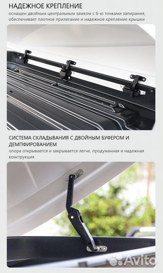 Автобокс на крышу