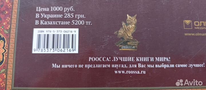 История Москвы в датах