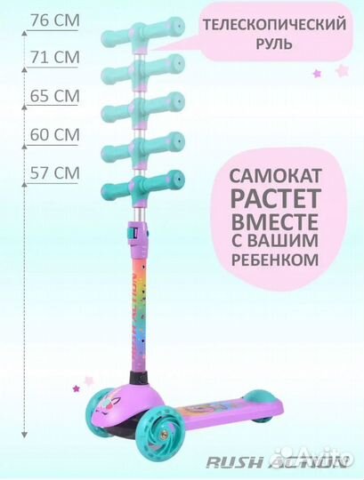 Самокат детский трехколесный новый